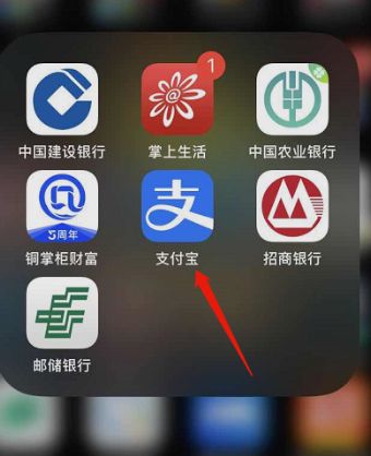 如何解除支付宝对于某个应用的授权[多图]图片1