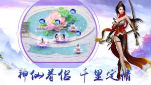 问道之天师钟馗官方版图2