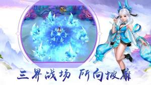 问道之天师钟馗官方版图3