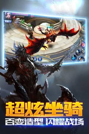 暗黑之役觉醒手游最新官方版图片1