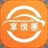 享悦惠app官方手机版 v4.0.8