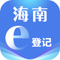 海南e登记app最新版官方 v2.2.41.0.0103