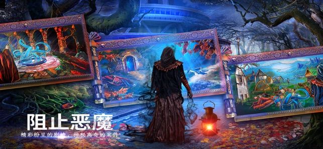 末日迷城魔幻大都会官方版图2