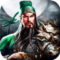 三国群英红包最新官方版 v1.0