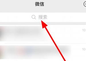 海底捞怎么在微信中点外卖图片1