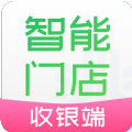 四川烟草零售终端智慧收银系统官方客户端登录app v1.3.14