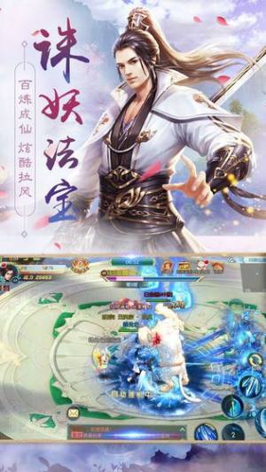 剑雨幻梦官方版图3