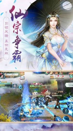 剑雨幻梦最新游戏官方版图片1