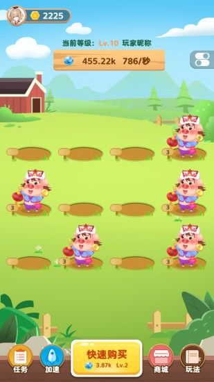 富贵养猪场app图1