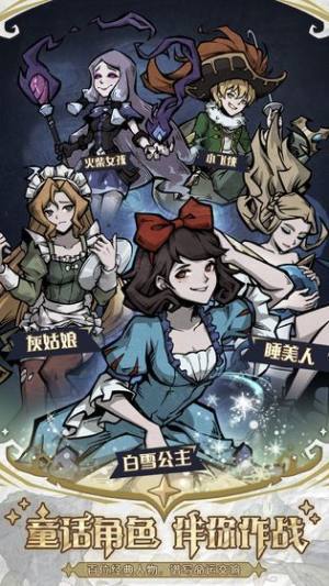 魔镜物语ol手游最新官方版图片2