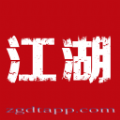 中国地摊官方app手机版 v1.0.6