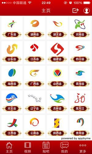 中国地摊app图2