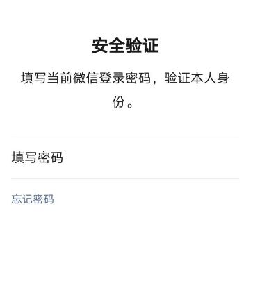 新版微信怎么更改微信号？更改不了微信号怎么办[多图]图片5