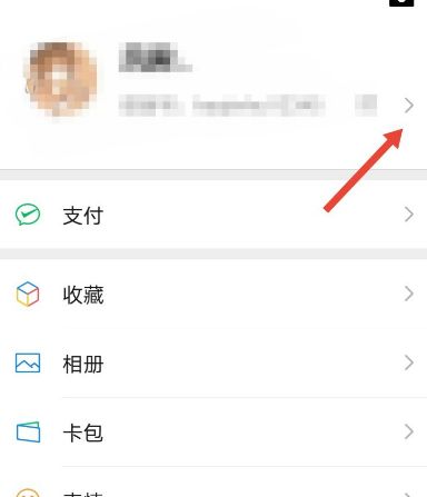 新版微信怎么更改微信号？更改不了微信号怎么办[多图]图片1