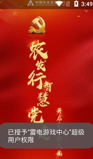 风月交友app旧版本下载图片2