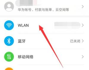 微信发送文件总是失败怎么办图片2