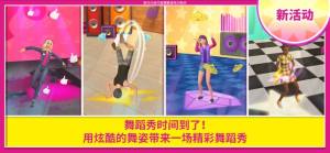芭比梦幻屋9.0最新完整官方版图片1