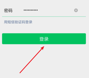 微信号改不了怎么办[多图]