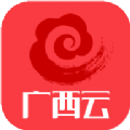 广西云app官方最新版 v5.0.051