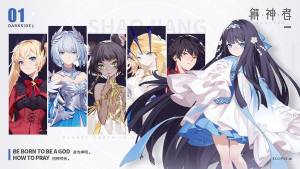 解神者X2手游官方安卓版图片1