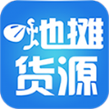 中国地摊货源批发网app v1.0.3