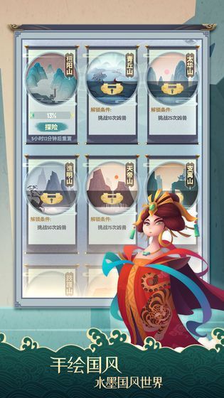 代号修罗官方版图3