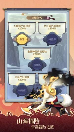 代号修罗官方安卓版图片1