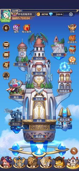 冒险与纷争官方版图2