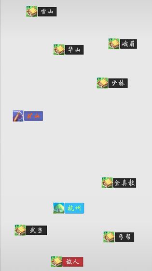 武林坛说官方版图3