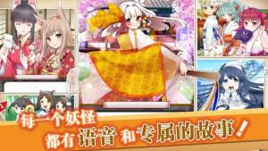 妖都保卫战手游官方安卓版图片1