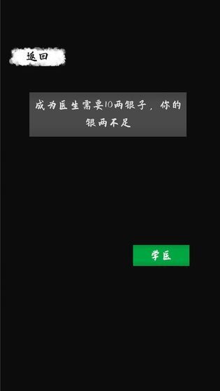 武林坛说官方版手游安卓版图片1