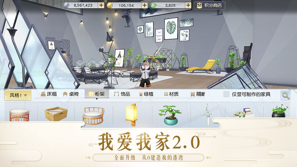 镇魔曲梦境云生官方版图1