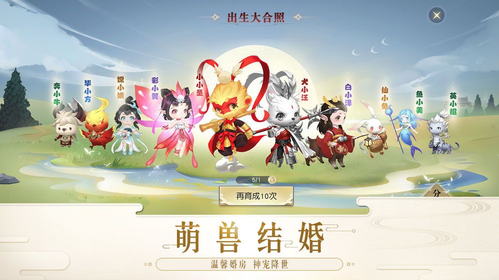 镇魔曲梦境云生官方版图3