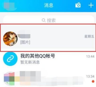 新版手机qq如何置顶好友[多图]图片7