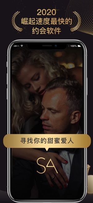 Sugar甜蜜app图3