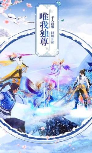 大主宰之美人心计手游官方版图片1