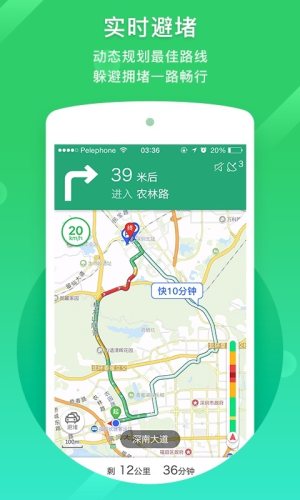 凯立德导地图助手2024最新版app图片1