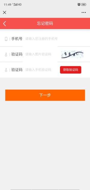 探探鼠app图1