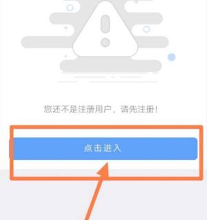 支付宝如何上传身份证变成电子证件图片5