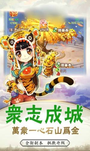 寻仙破道官方手游安卓版图片1