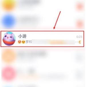 qq怎么举报非好友，让对方封号图片1