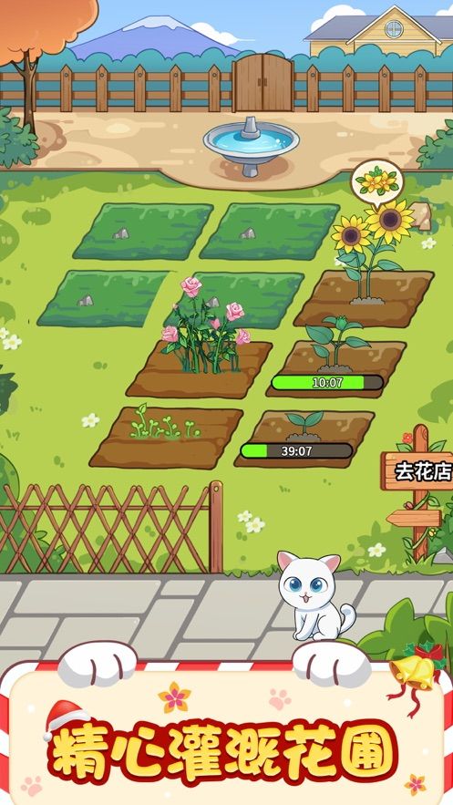 黄金猫舍游戏图3