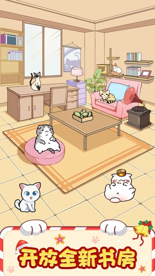 黄金猫舍游戏图2