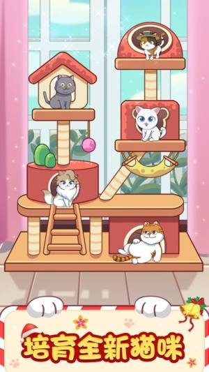黄金猫舍游戏官方安卓版图片1