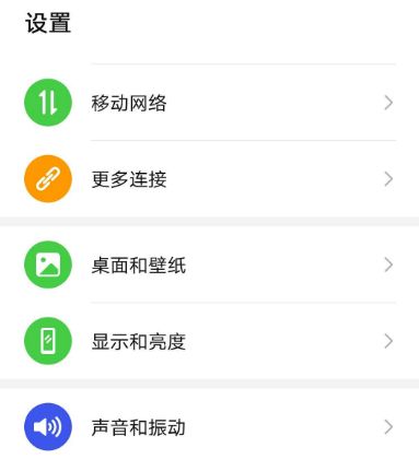 微信如何设置深色模式[多图]图片1