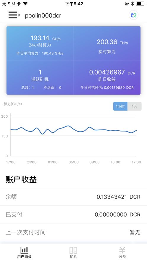 opc生态通证app图2