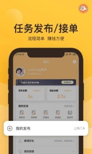 有米 app图2