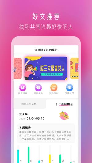 黑胶社交app官方手机版图片1