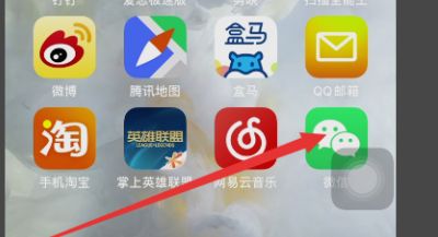 微信找不到朋友圈入口无法发朋友圈怎么解决[多图]图片1