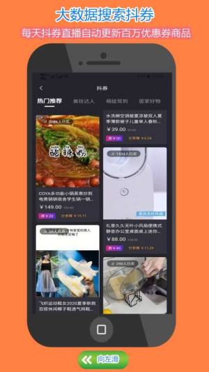南通阳光惠民app图1